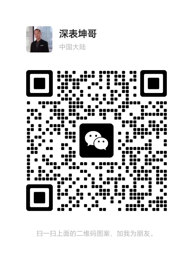 深表美文官方微信号二维码 - 扫码添加联系